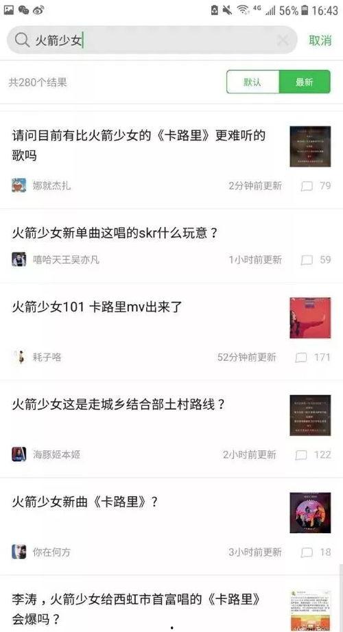 每日最新爆料,今日最新爆料,带你直击事件真相! 第1张 每日最新爆料,今日最新爆料,带你直击事件真相! 第1张